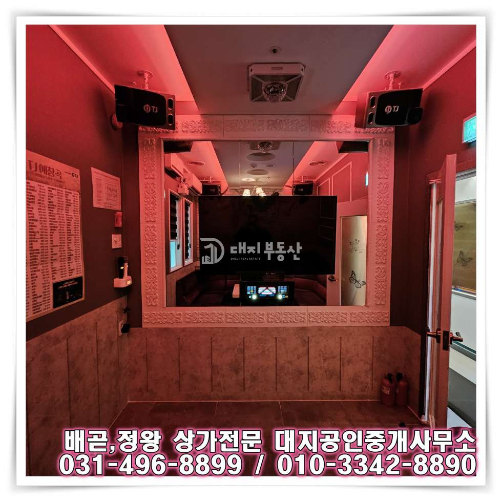 경기 시흥시 배곧동 배곧신도시 중심상업지 시설되어있는 3층 상가 임대 매물 월세 매물번호 10824 사진 7
