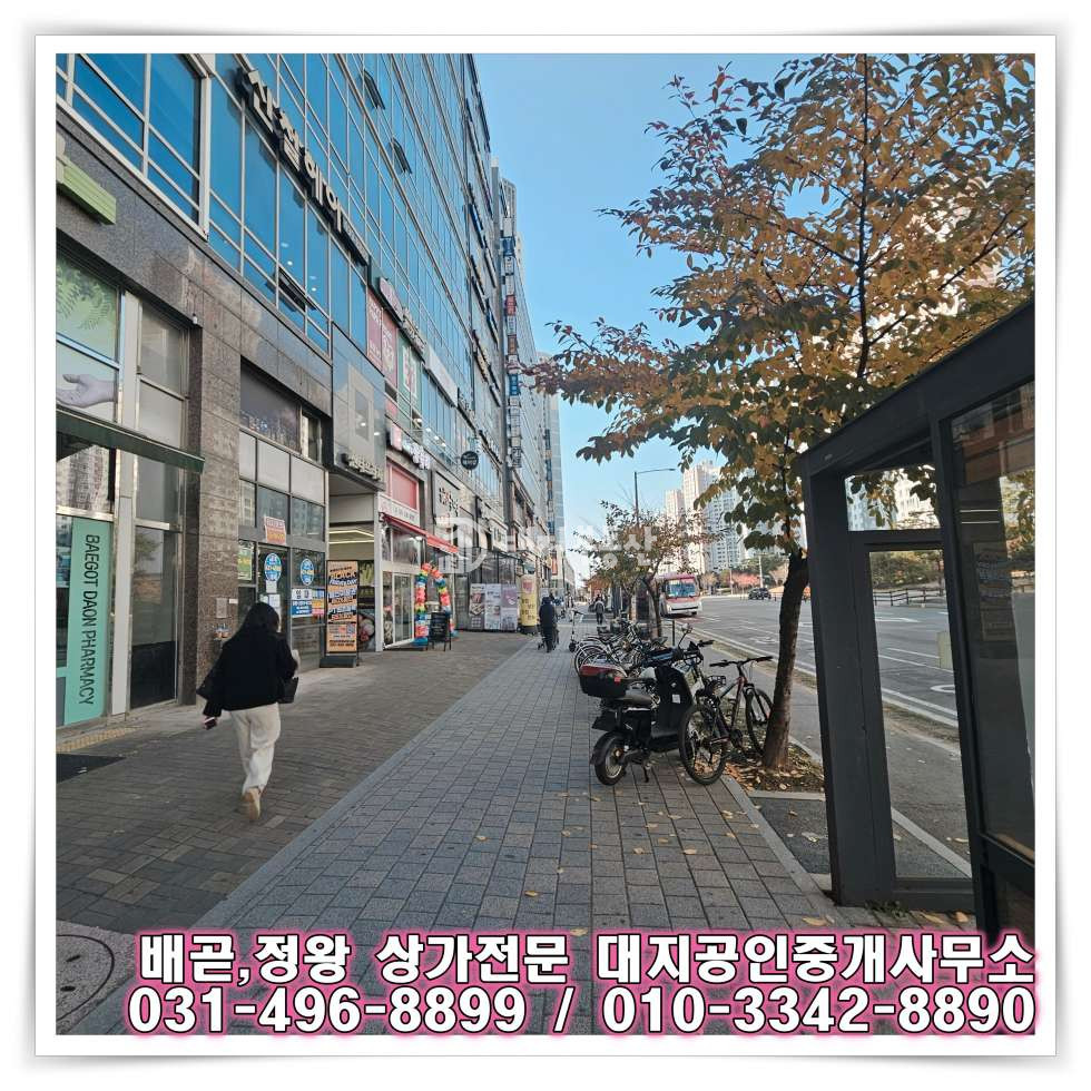 경기 시흥시 배곧동 배곧신도시 중심상업지 도보, 대로변 1층 임대매물 월세 매물번호 10832 사진 7