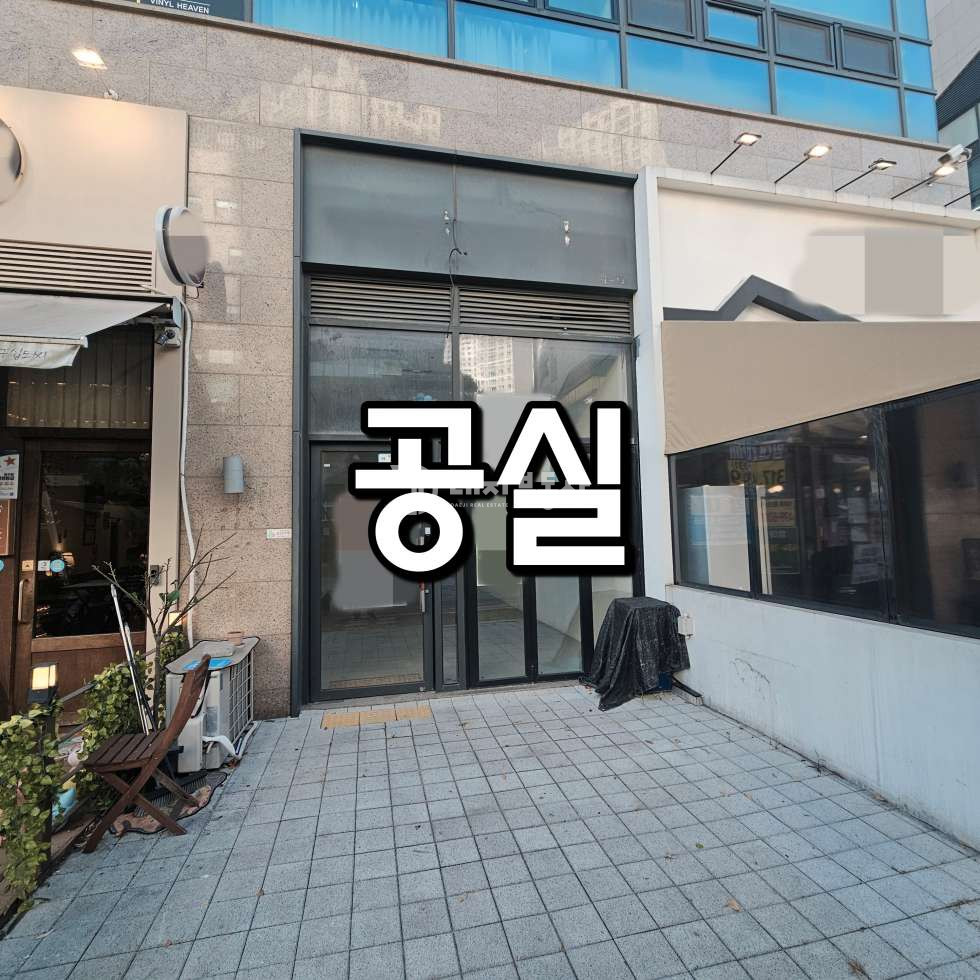 경기 시흥시 배곧동 시흥배곧아브뉴프랑센트럴퍼플동 배곧신도시 중심상업지 로데오 광장라인 1층 임대매물 월세 매물번호 10835 사진 1