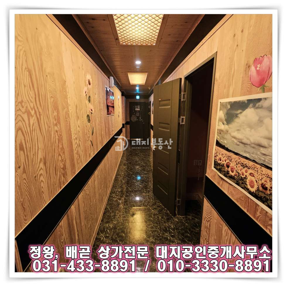 경기 시흥시 정왕동 1동 정왕동 일반 상업지 시설깔끔한 4층 마사지샵 임대매물 월세 매물번호 10845 사진 5