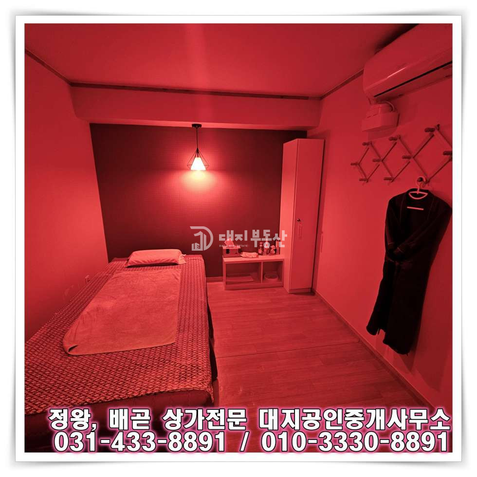 경기 시흥시 정왕동 1동 정왕동 일반 상업지 시설깔끔한 4층 마사지샵 임대매물 월세 매물번호 10845 사진 6