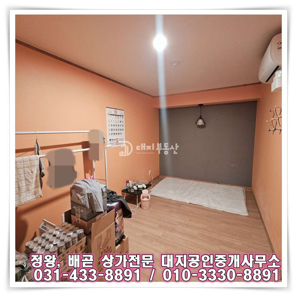 경기 시흥시 정왕동 1동 정왕동 일반 상업지 시설깔끔한 4층 마사지샵 임대매물 월세 매물번호 10845 사진 7