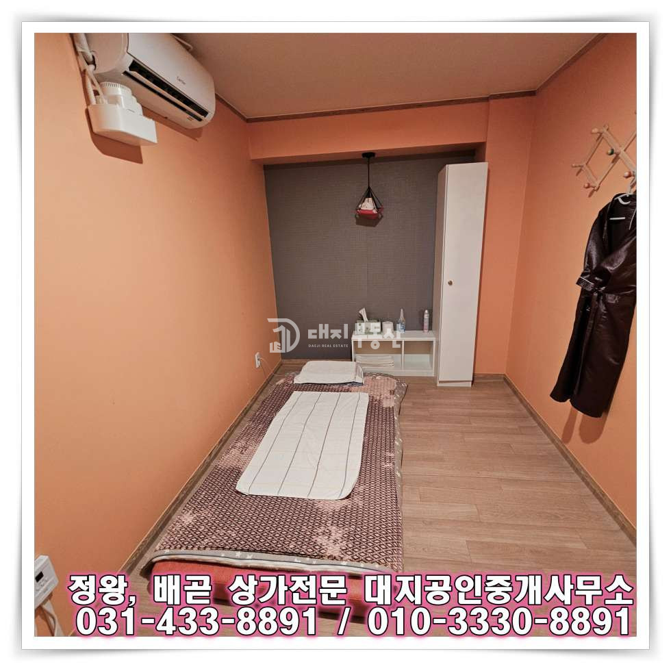 경기 시흥시 정왕동 1동 정왕동 일반 상업지 시설깔끔한 4층 마사지샵 임대매물 월세 매물번호 10845 사진 9