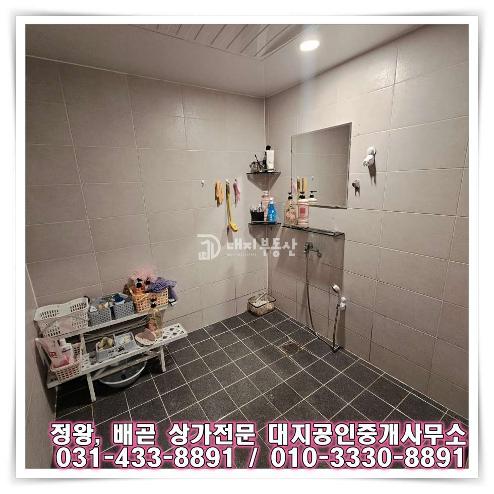 경기 시흥시 정왕동 1동 정왕동 일반 상업지 시설깔끔한 4층 마사지샵 임대매물 월세 매물번호 10845 사진 11