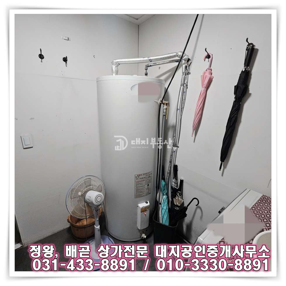경기 시흥시 정왕동 1동 정왕동 일반 상업지 시설깔끔한 4층 마사지샵 임대매물 월세 매물번호 10845 사진 14