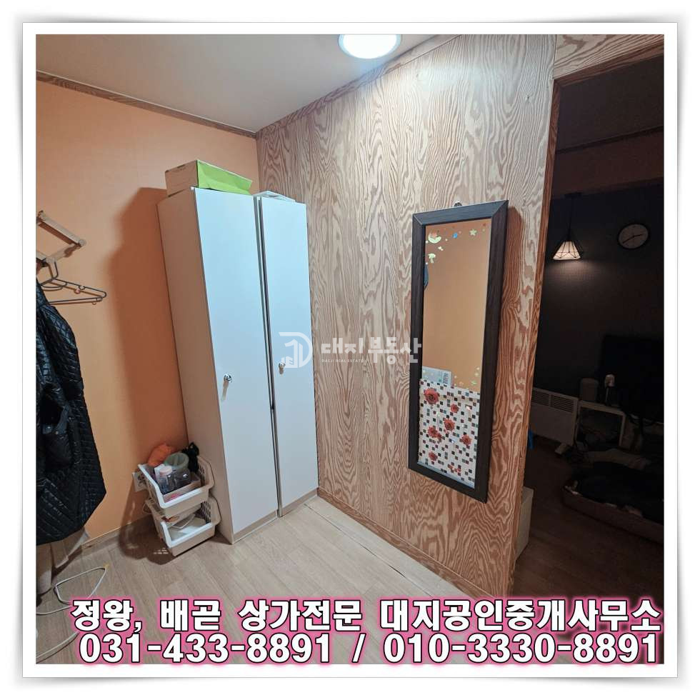 경기 시흥시 정왕동 1동 정왕동 일반 상업지 시설깔끔한 4층 마사지샵 임대매물 월세 매물번호 10845 사진 15