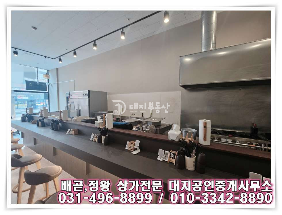 경기 시흥시 배곧동 전용 14, 음식점 시설 되어있는 무권리 1층 대로변 노출도 좋은 상가 월세 매물번호 10879 사진 6