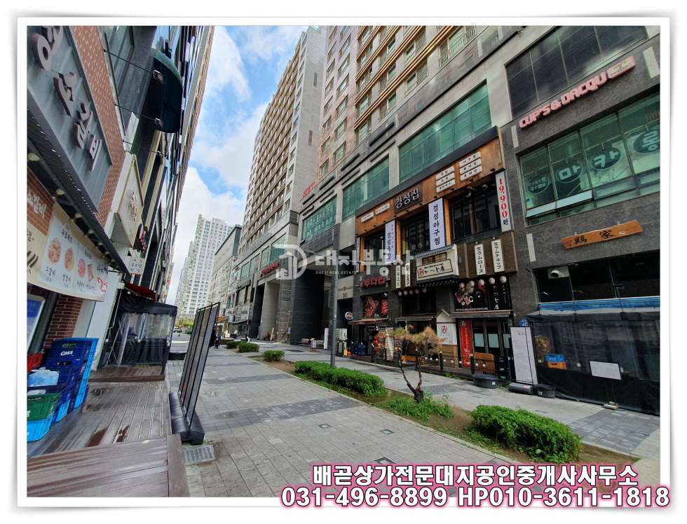 경기 시흥시 배곧동 배곧신도시 먹자로데오 1층 상가 매매 매물 매매 매물번호 10383 사진 4