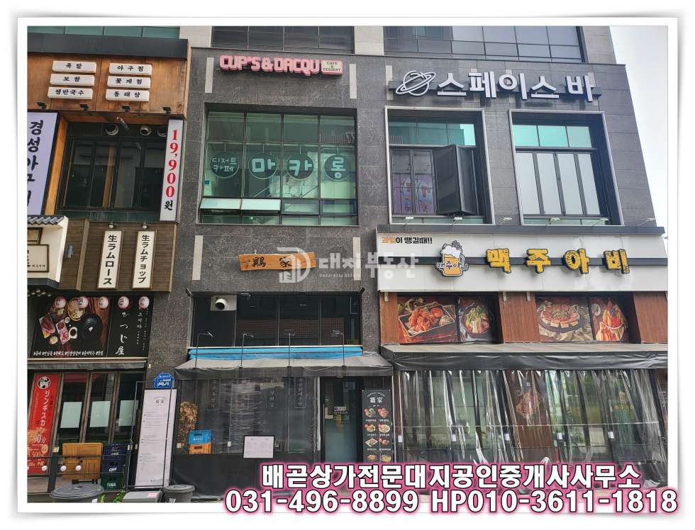 경기 시흥시 배곧동 배곧신도시 먹자로데오 1층 상가 매매 매물 매매 매물번호 10383 사진 8