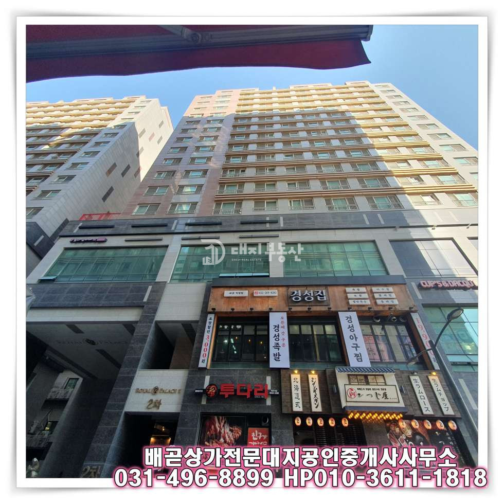 경기 시흥시 배곧동 배곧신도시 3층 사무실 상가 매매 매물 매매 매물번호 10516 사진 5