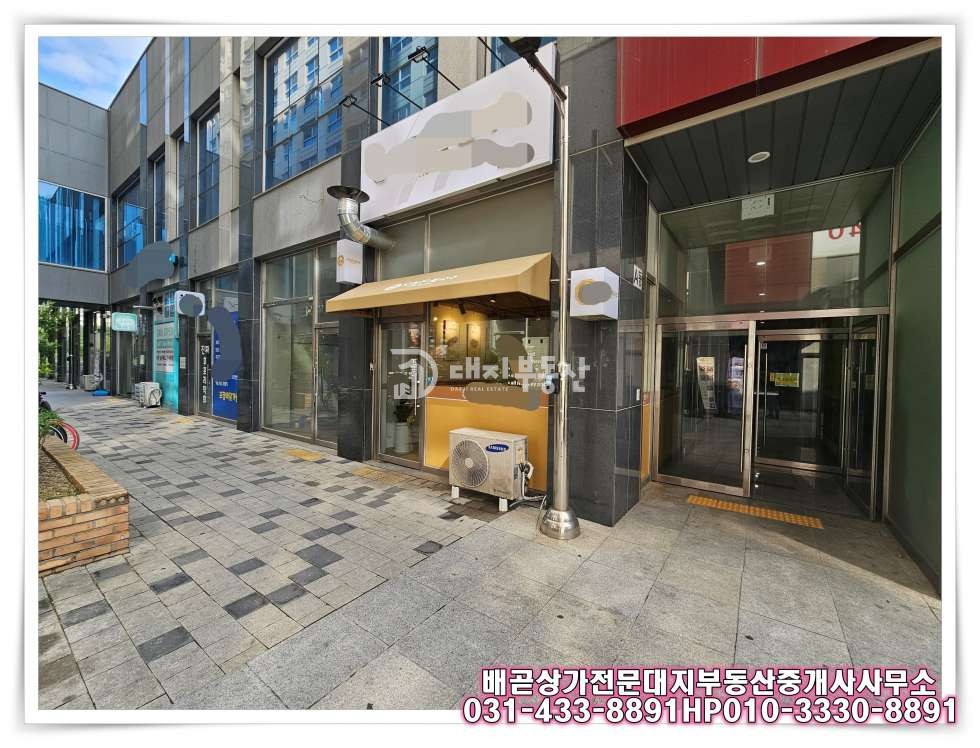 경기 시흥시 배곧동 배곧 상가전문 대지부동산, 안정적인 수익을 안겨줄 수익형 상가매매 매물 소개! 매매 매물번호 10063 사진 2