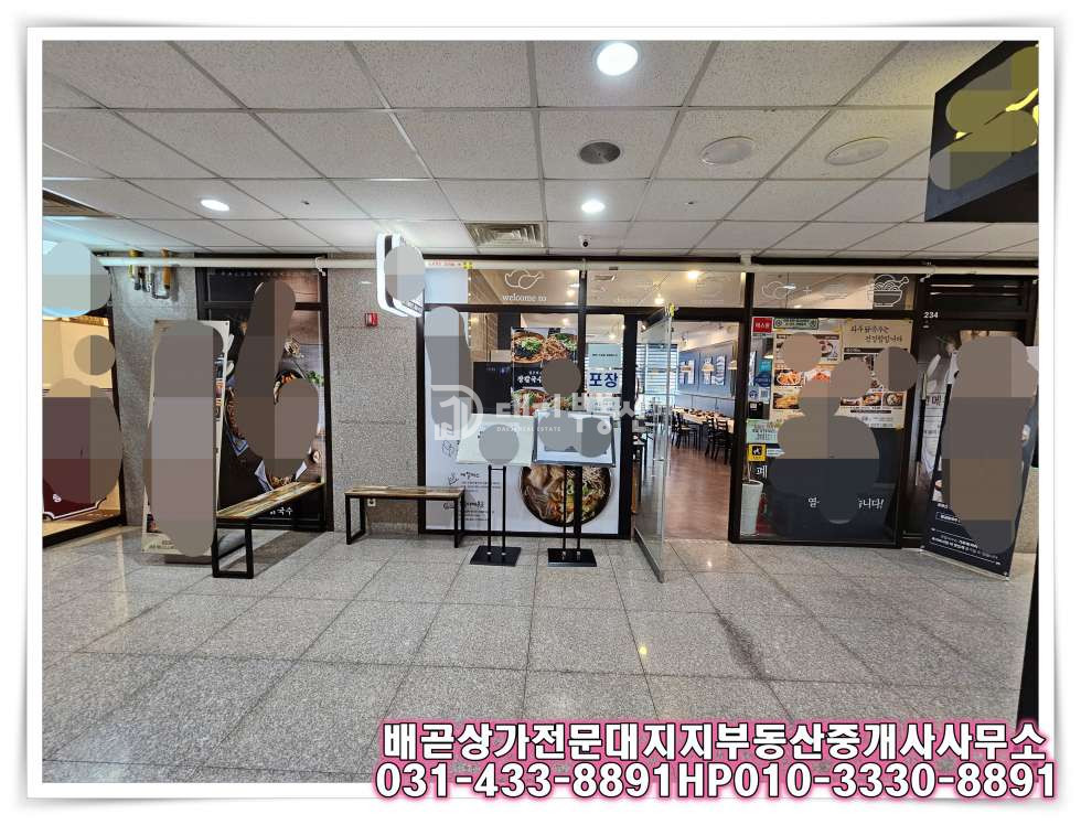경기 시흥시 배곧동 배곧 신도시 현 성업중인 음식점 임대 권리금 조정 가능합니다 월세 매물번호 10149 사진 6