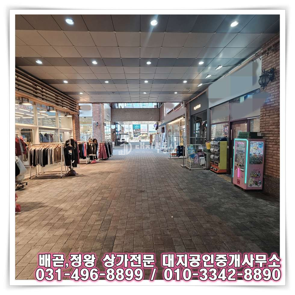 경기 시흥시 배곧동 배곧 랜드마크 중심상업지 1층 공실 임대매물 월세 매물번호 10332 사진 4