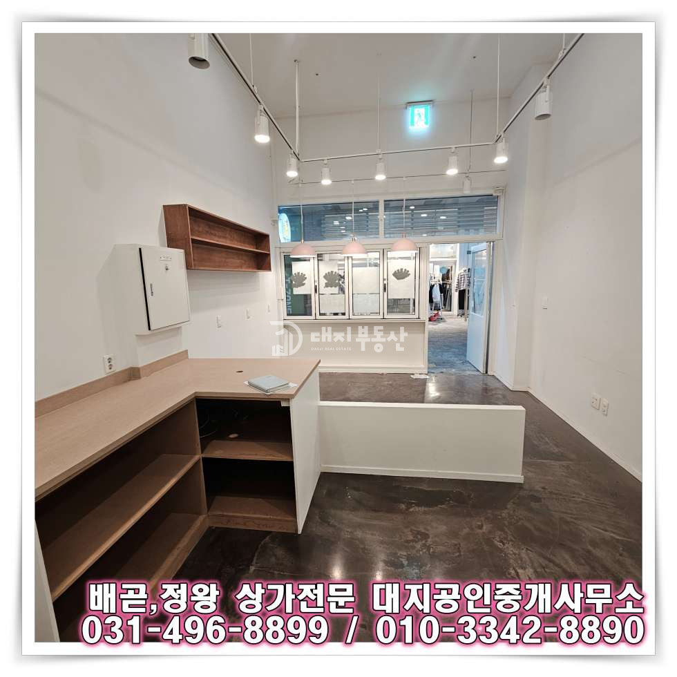 경기 시흥시 배곧동 배곧 랜드마크 중심상업지 1층 공실 임대매물 월세 매물번호 10332 사진 11