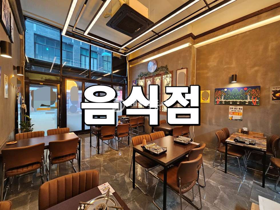 경기 시흥시 배곧동 배곧 상가 임대 배곧 1층 시설 완비 유동인구 많은곳 넖은 평수 위치최강~!! 월세 매물번호 10286 사진 1