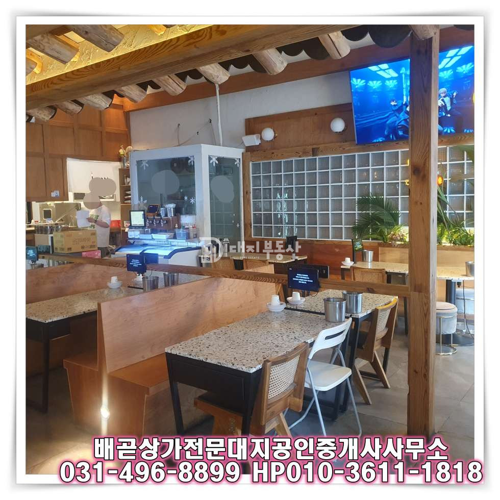 경기 시흥시 배곧동 배곧 신도시 호프&주점 상가 임대 매물 월세 매물번호 10496 사진 3