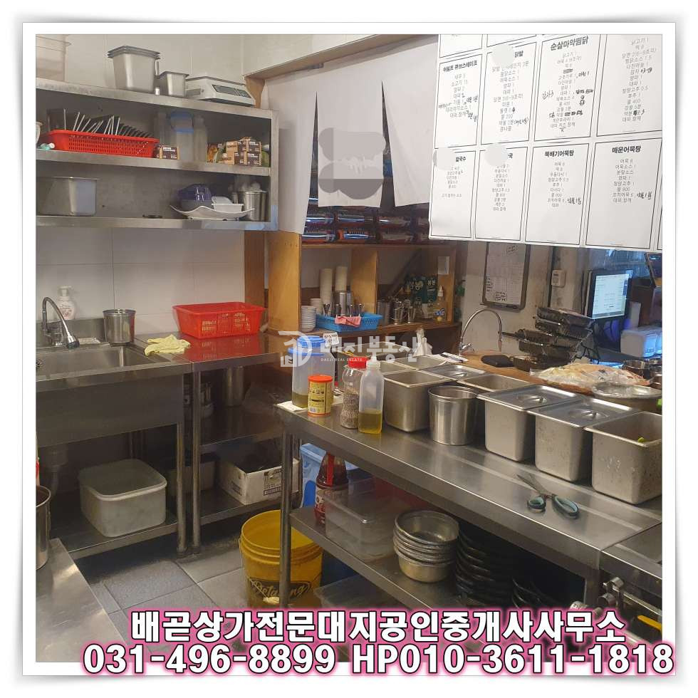 경기 시흥시 배곧동 배곧 신도시 호프&주점 상가 임대 매물 월세 매물번호 10496 사진 6