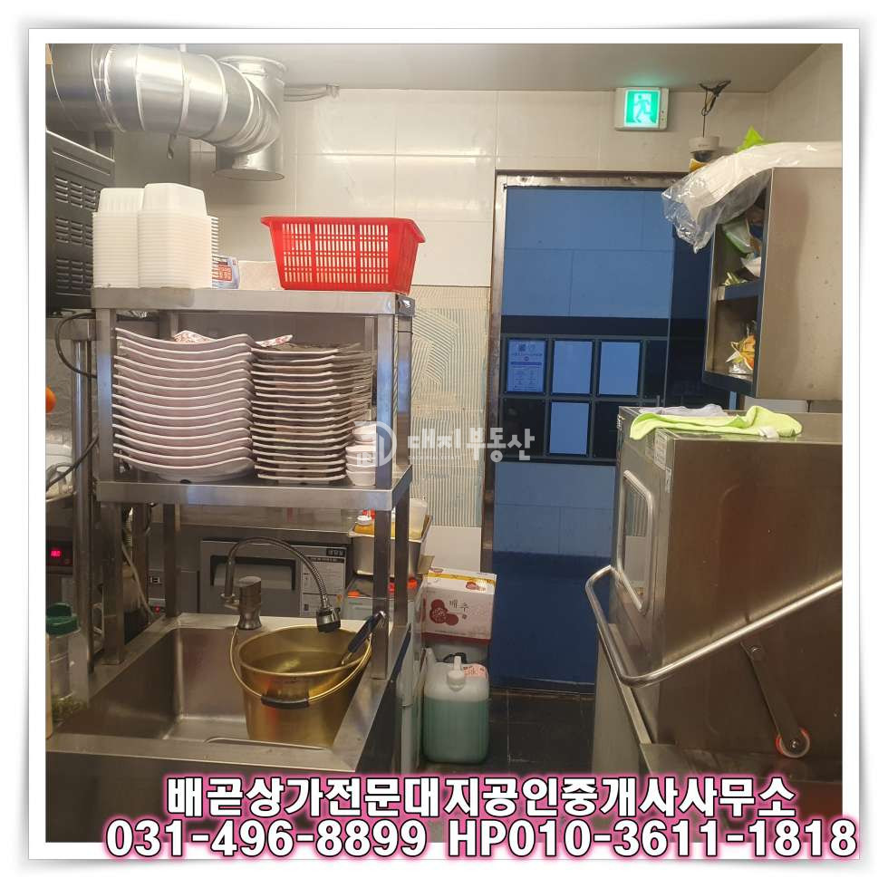 경기 시흥시 배곧동 배곧 신도시 호프&주점 상가 임대 매물 월세 매물번호 10496 사진 9
