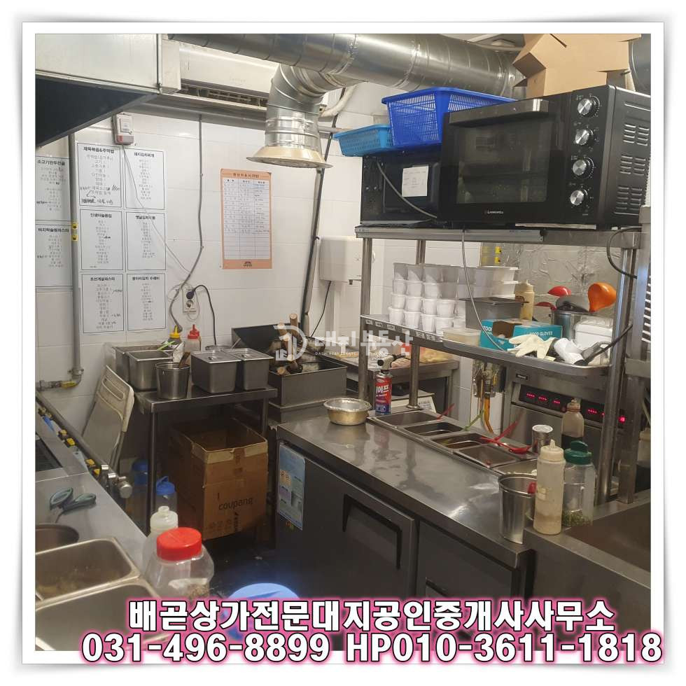 경기 시흥시 배곧동 배곧 신도시 호프&주점 상가 임대 매물 월세 매물번호 10496 사진 10