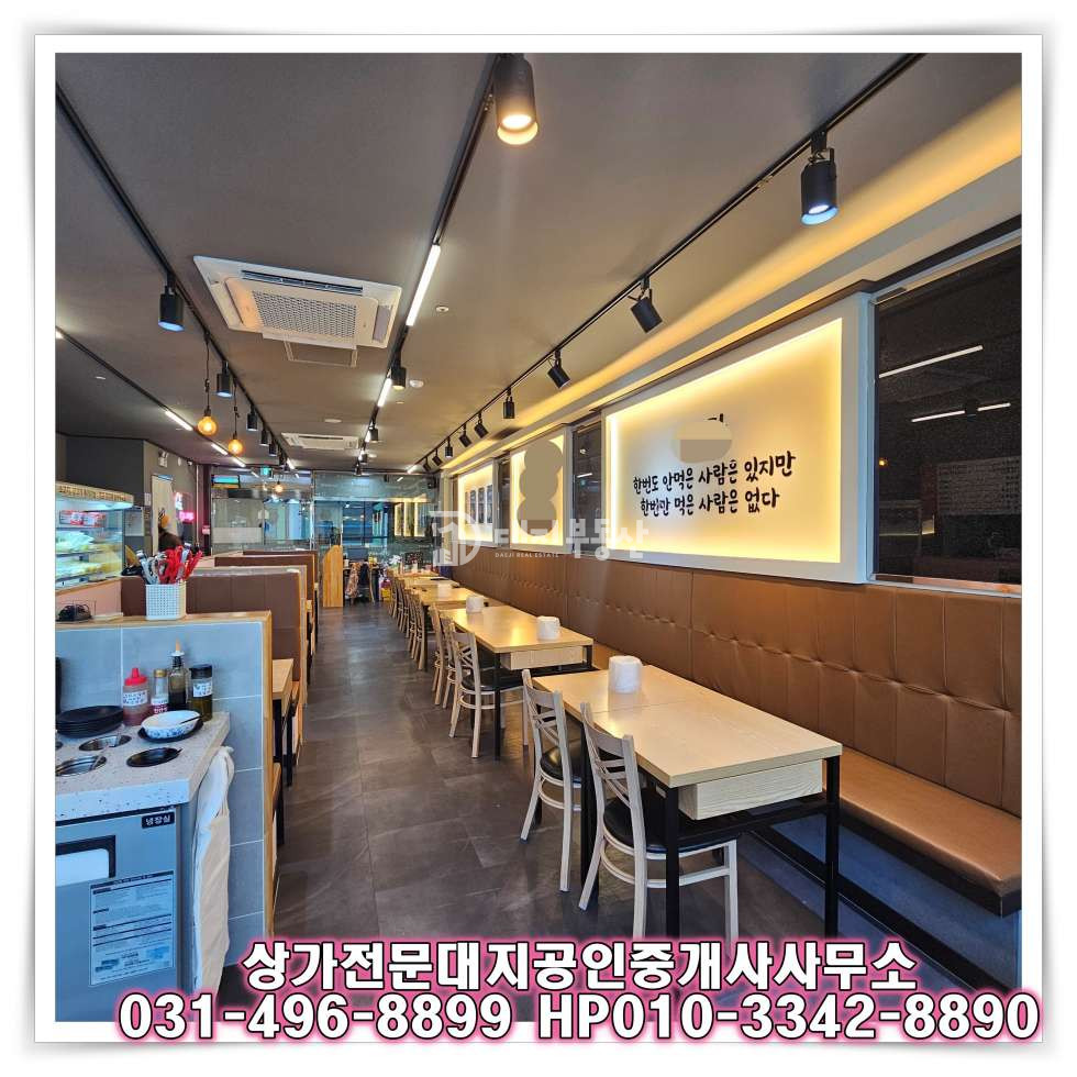 경기 시흥시 배곧동 전용 31, 대로변 2층 간판 노출 좋고 영업시설 다 되어 있는 음식점 월세 매물번호 10617 사진 2
