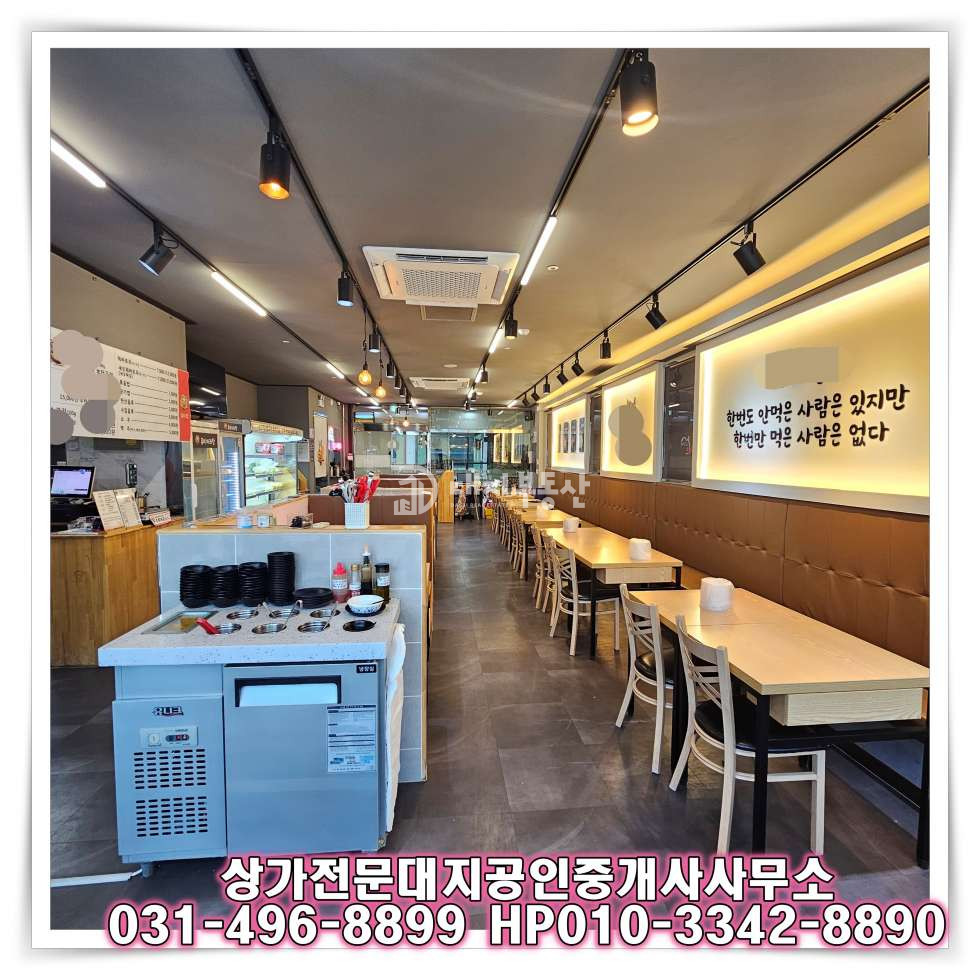 경기 시흥시 배곧동 전용 31, 대로변 2층 간판 노출 좋고 영업시설 다 되어 있는 음식점 월세 매물번호 10617 사진 4