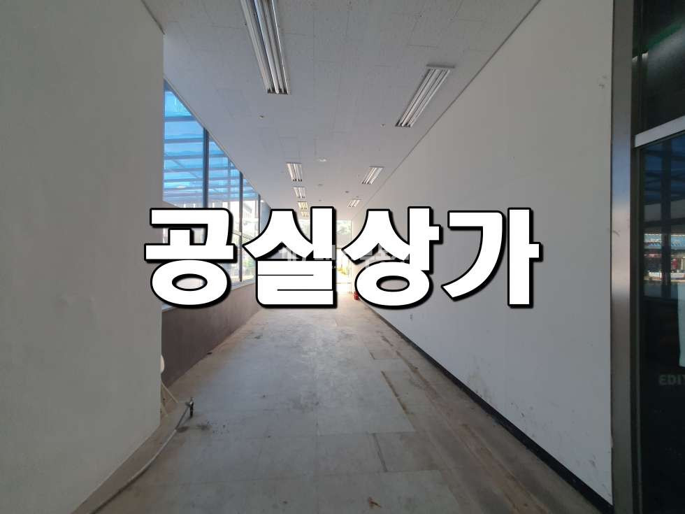 경기 시흥시 배곧동 전용 15, 건물 주차장 입구 1층 자리로 눈에 잘보이는 상가 월세 매물번호 10357 사진 1