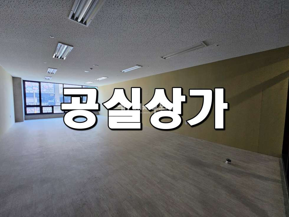 경기 시흥시 배곧동 전용 20, 대로변 2층으로 기본 설비 다되어있는 무권리 상가 월세 매물번호 10130 사진 1
