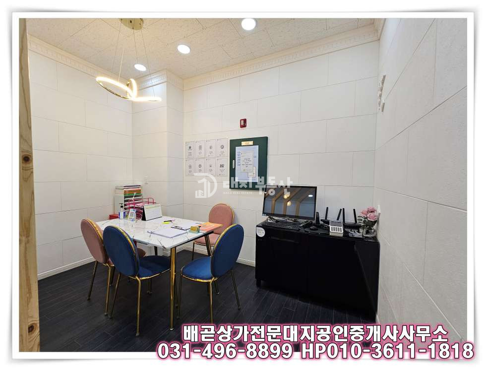 경기 시흥시 배곧동 배곧 최고급 인테리어 완비 학원 임 월세 매물번호 10133 사진 3
