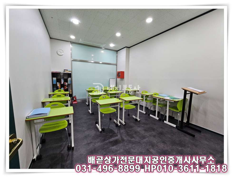 경기 시흥시 배곧동 배곧 최고급 인테리어 완비 학원 임 월세 매물번호 10133 사진 9