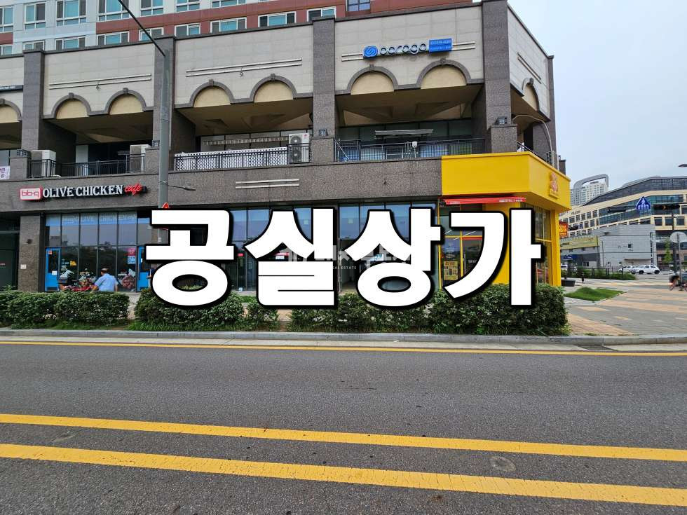 경기 시흥시 배곧동 B동 전용 18, 배곧 상업지 1층 대로변 노출도 좋은 상가 월세 매물번호 10068 사진 1