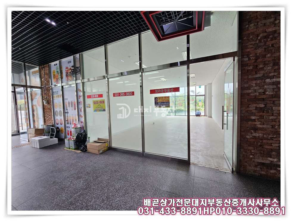 경기 시흥시 배곧동 B동 전용 18, 배곧 상업지 1층 대로변 노출도 좋은 상가 월세 매물번호 10068 사진 20