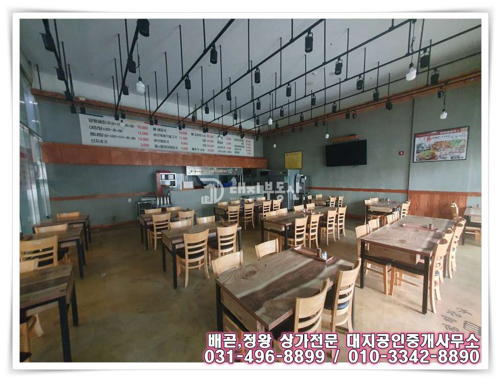 경기 시흥시 배곧동 전용 32, 음식점 시설 완비된 무권리 상가로 바로 앞 대형 공영주차장 월세 매물번호 10482 사진 4