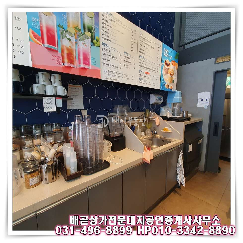 경기 시흥시 배곧동 배곧 위치 좋은 프랜차이즈 카페 1층 상가 임대 월세 매물번호 10555 사진 4
