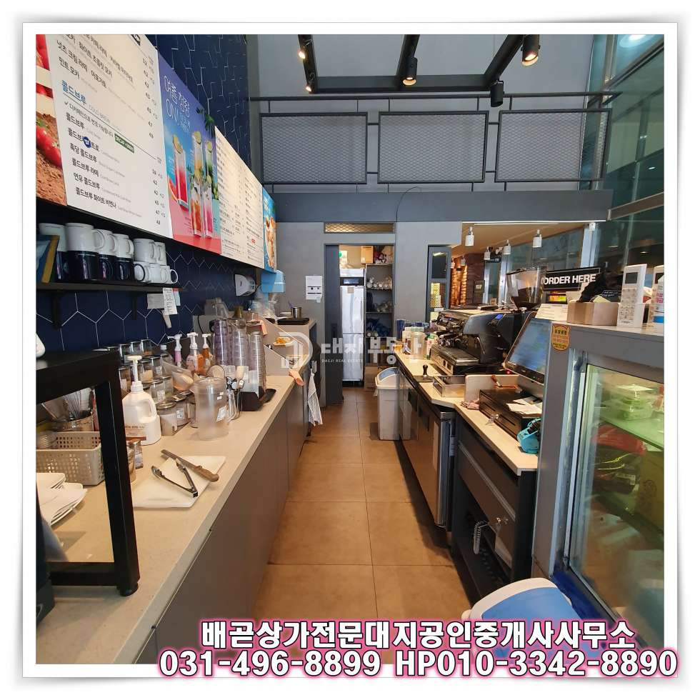 경기 시흥시 배곧동 배곧 위치 좋은 프랜차이즈 카페 1층 상가 임대 월세 매물번호 10555 사진 6
