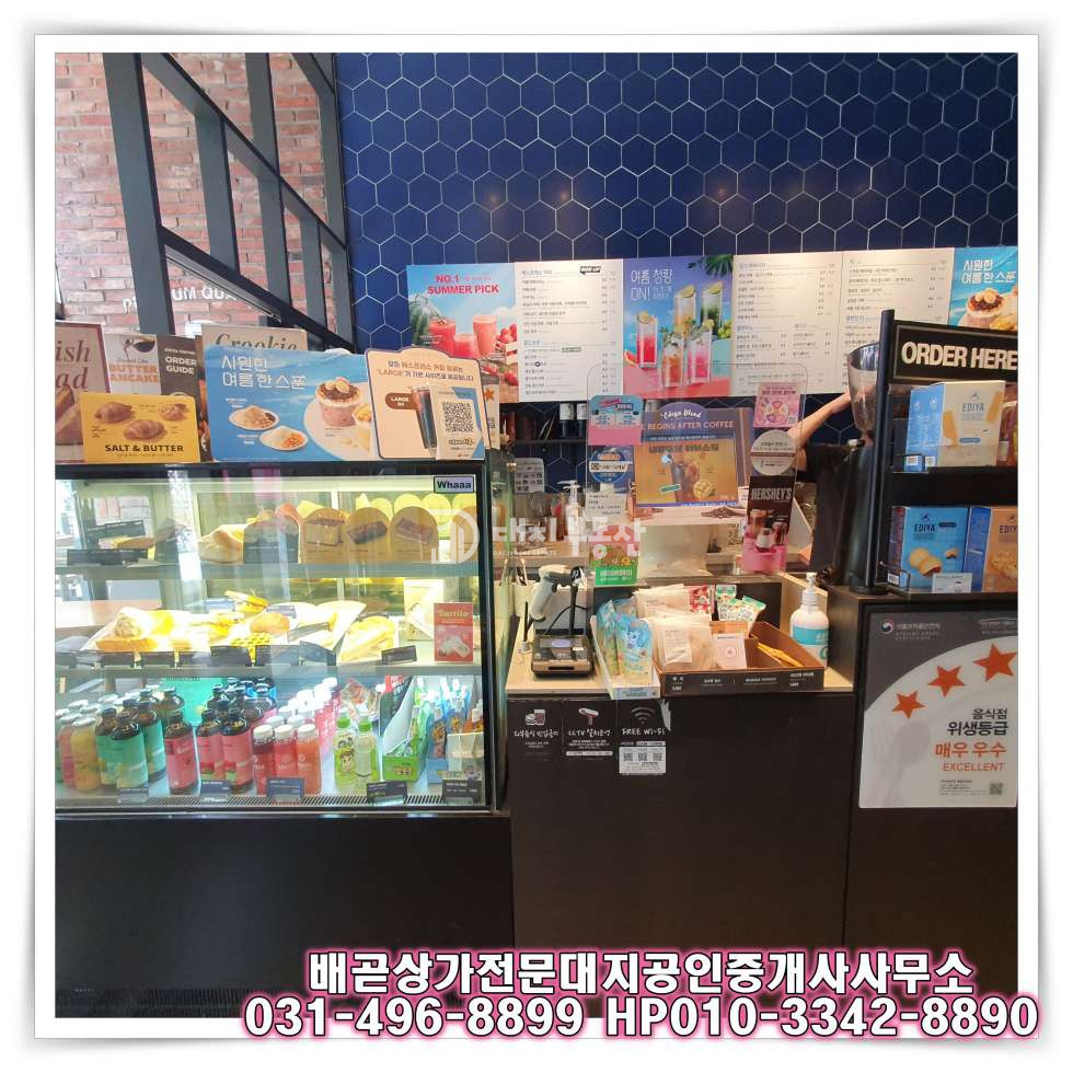 경기 시흥시 배곧동 배곧 위치 좋은 프랜차이즈 카페 1층 상가 임대 월세 매물번호 10555 사진 7