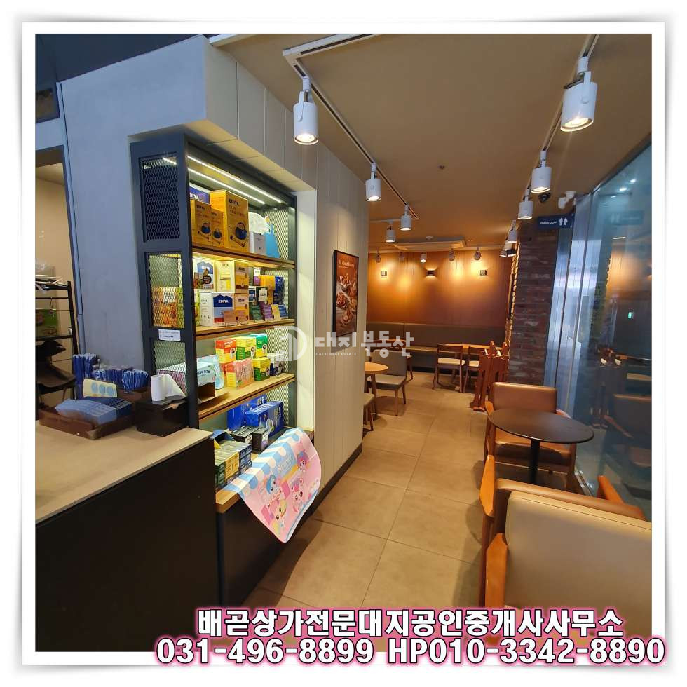 경기 시흥시 배곧동 배곧 위치 좋은 프랜차이즈 카페 1층 상가 임대 월세 매물번호 10555 사진 8