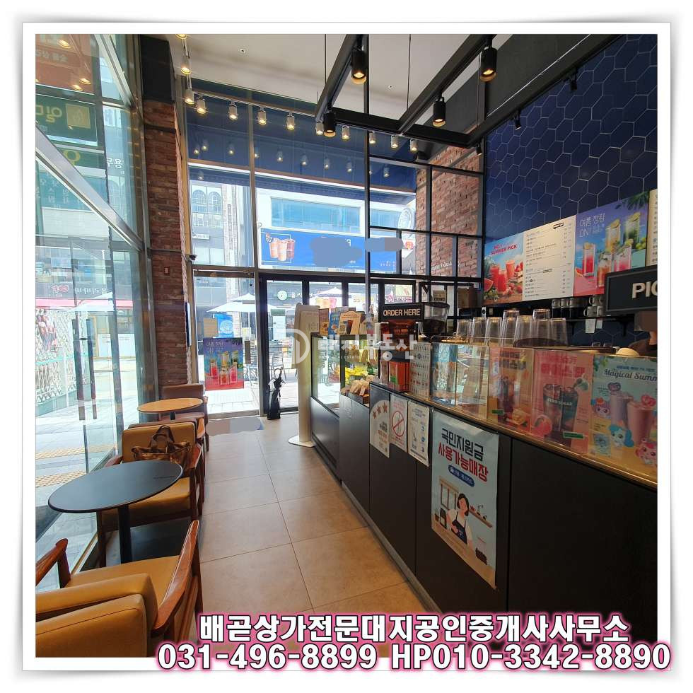 경기 시흥시 배곧동 배곧 위치 좋은 프랜차이즈 카페 1층 상가 임대 월세 매물번호 10555 사진 9