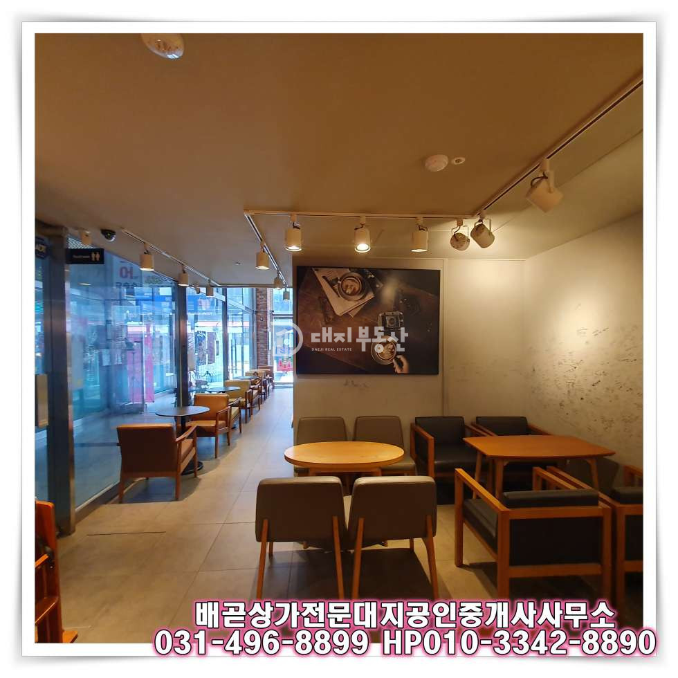 경기 시흥시 배곧동 배곧 위치 좋은 프랜차이즈 카페 1층 상가 임대 월세 매물번호 10555 사진 10