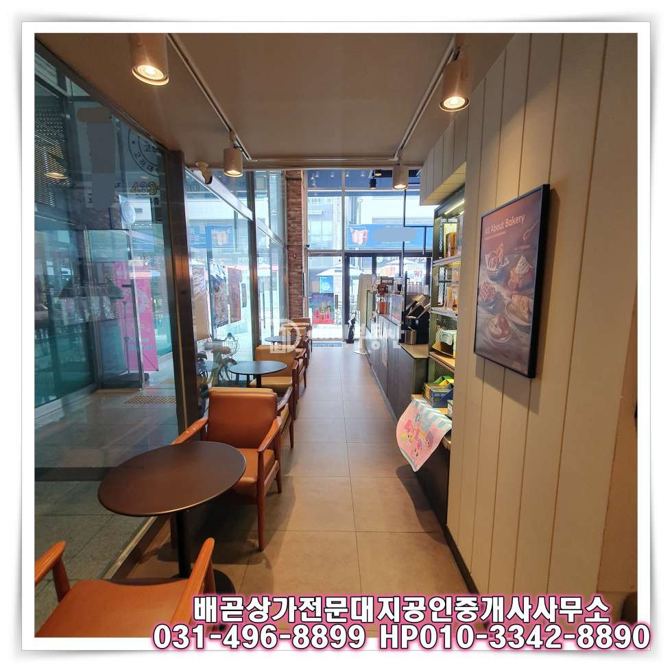 경기 시흥시 배곧동 배곧 위치 좋은 프랜차이즈 카페 1층 상가 임대 월세 매물번호 10555 사진 11