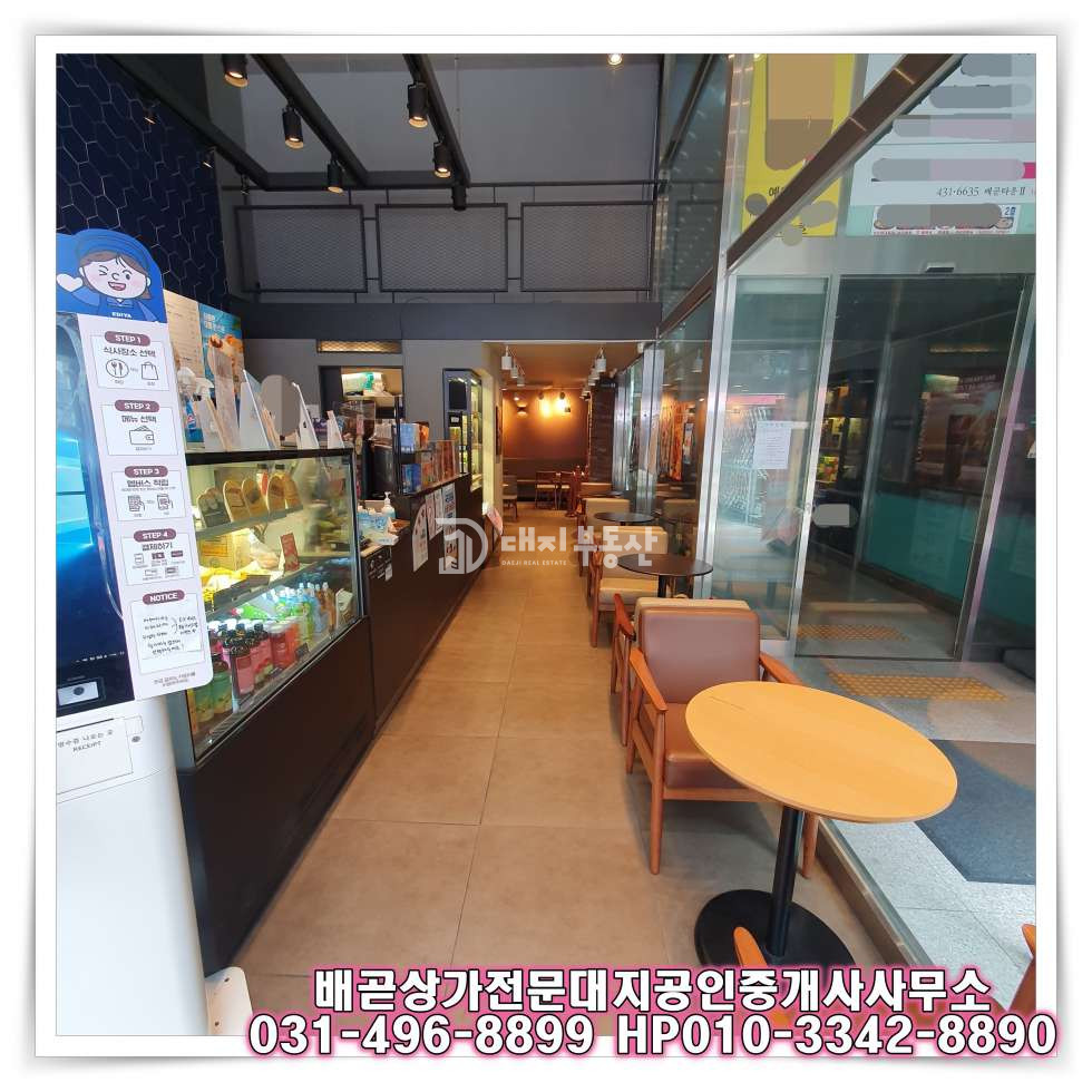 경기 시흥시 배곧동 배곧 위치 좋은 프랜차이즈 카페 1층 상가 임대 월세 매물번호 10555 사진 13