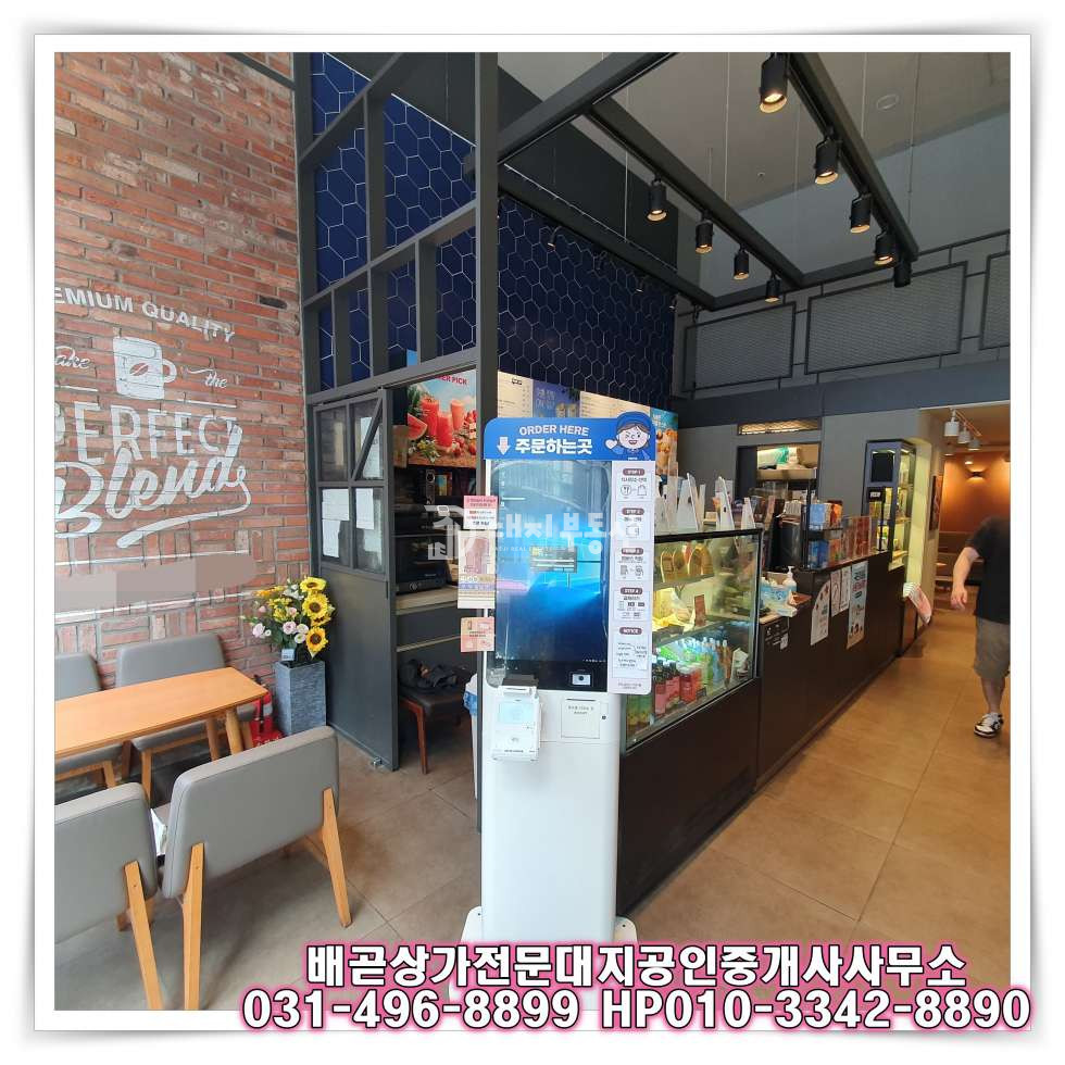 경기 시흥시 배곧동 배곧 위치 좋은 프랜차이즈 카페 1층 상가 임대 월세 매물번호 10555 사진 14