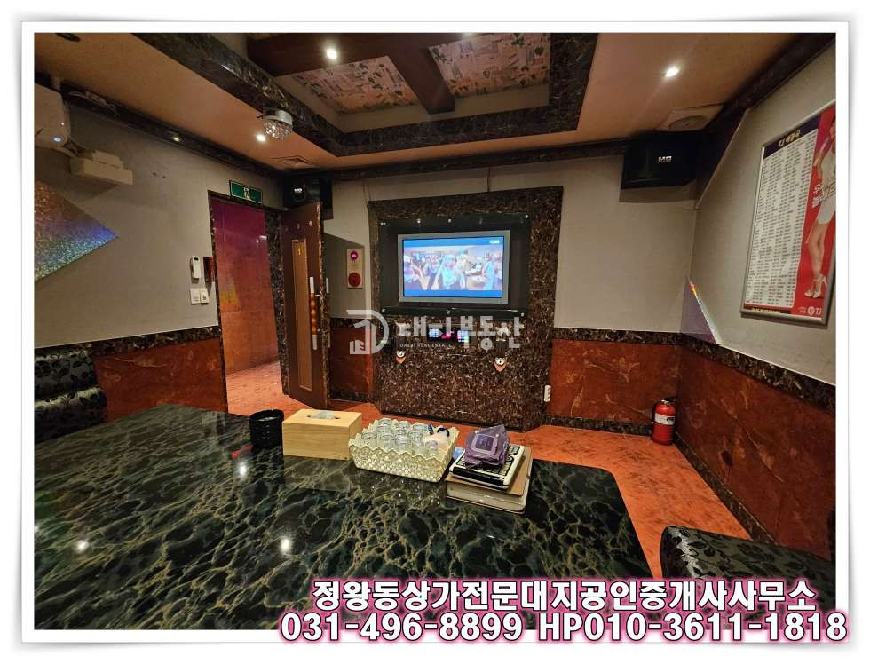 경기 시흥시 정왕동 정왕동 중심상업지 도로변 광장 임대 월세 매물번호 10121 사진 5