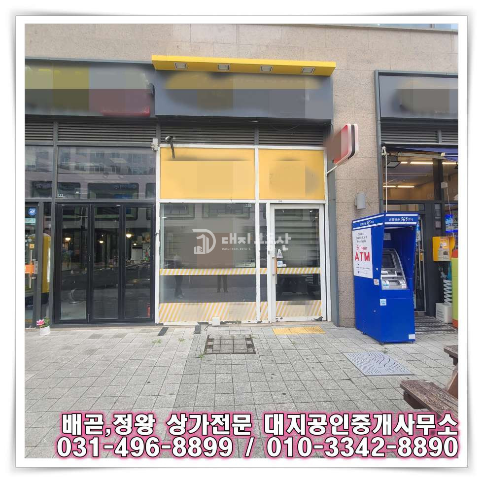경기 시흥시 배곧동 시흥배곧아브뉴프랑센트럴레드동 전용 13, 아비뉴프랑 대로변으로 일부 시설되어 있는 무권리 상가 월세 매물번호 10123 사진 2