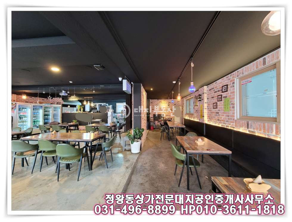 경기 시흥시 정왕동 정왕역인근 원룸단지 음식점이나 호프점 추천상가 월세 매물번호 10220 사진 3