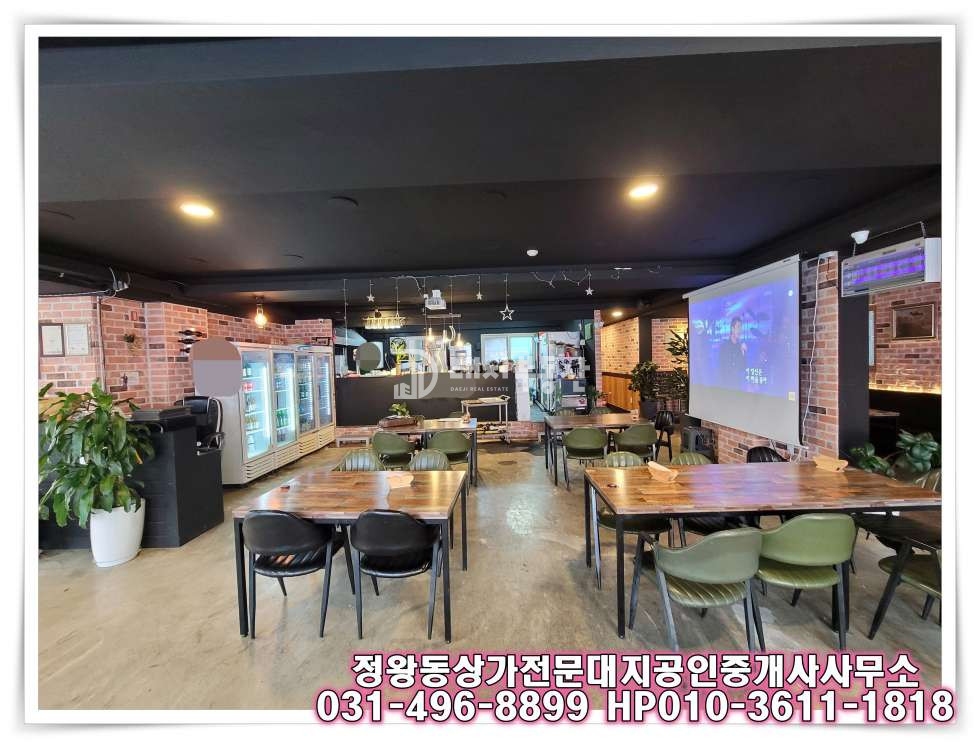 경기 시흥시 정왕동 정왕역인근 원룸단지 음식점이나 호프점 추천상가 월세 매물번호 10220 사진 14