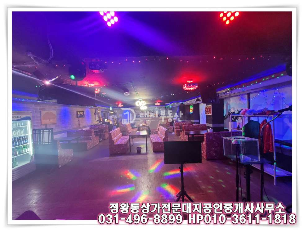 경기 시흥시 정왕동 중심상가 먹자로데오거리 도로변 단란허가받은 7080라이브매물 월세 매물번호 10248 사진 5