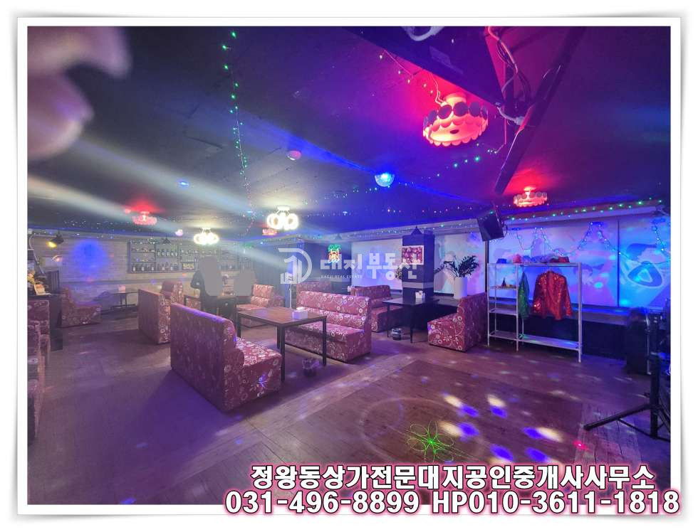 경기 시흥시 정왕동 중심상가 먹자로데오거리 도로변 단란허가받은 7080라이브매물 월세 매물번호 10248 사진 7