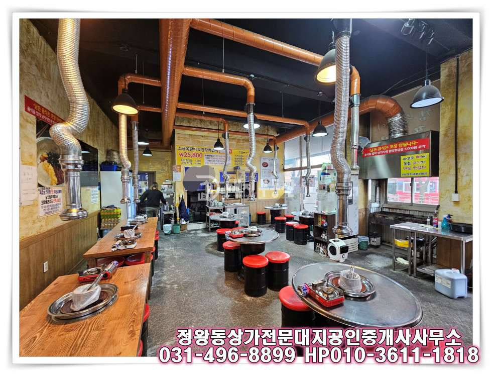 경기 시흥시 정왕동 정왕동 상가 임대 음식점 시설완비 월세 매물번호 10273 사진 3