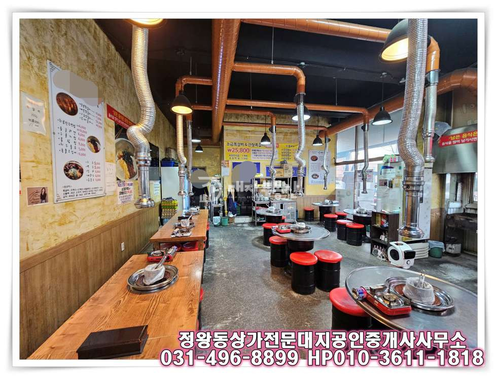 경기 시흥시 정왕동 정왕동 상가 임대 음식점 시설완비 월세 매물번호 10273 사진 4