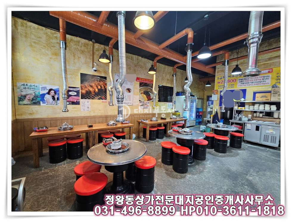경기 시흥시 정왕동 정왕동 상가 임대 음식점 시설완비 월세 매물번호 10273 사진 5